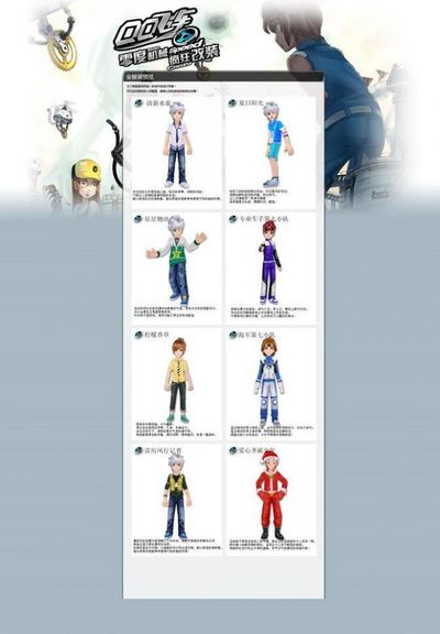 胡明轩的伤 胡明轩的伤