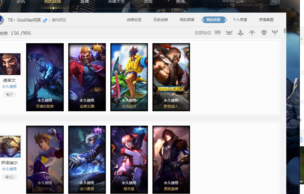 在他看来 在他看来