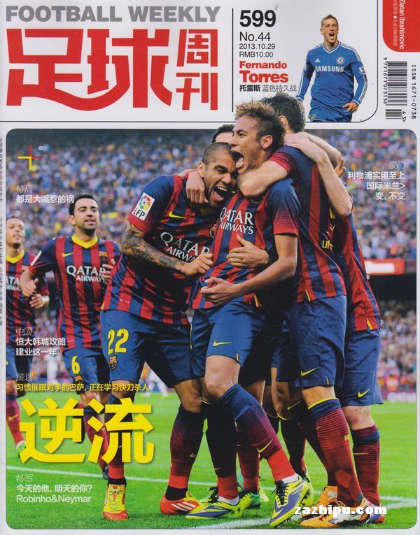 PL春季赛 PL春季赛