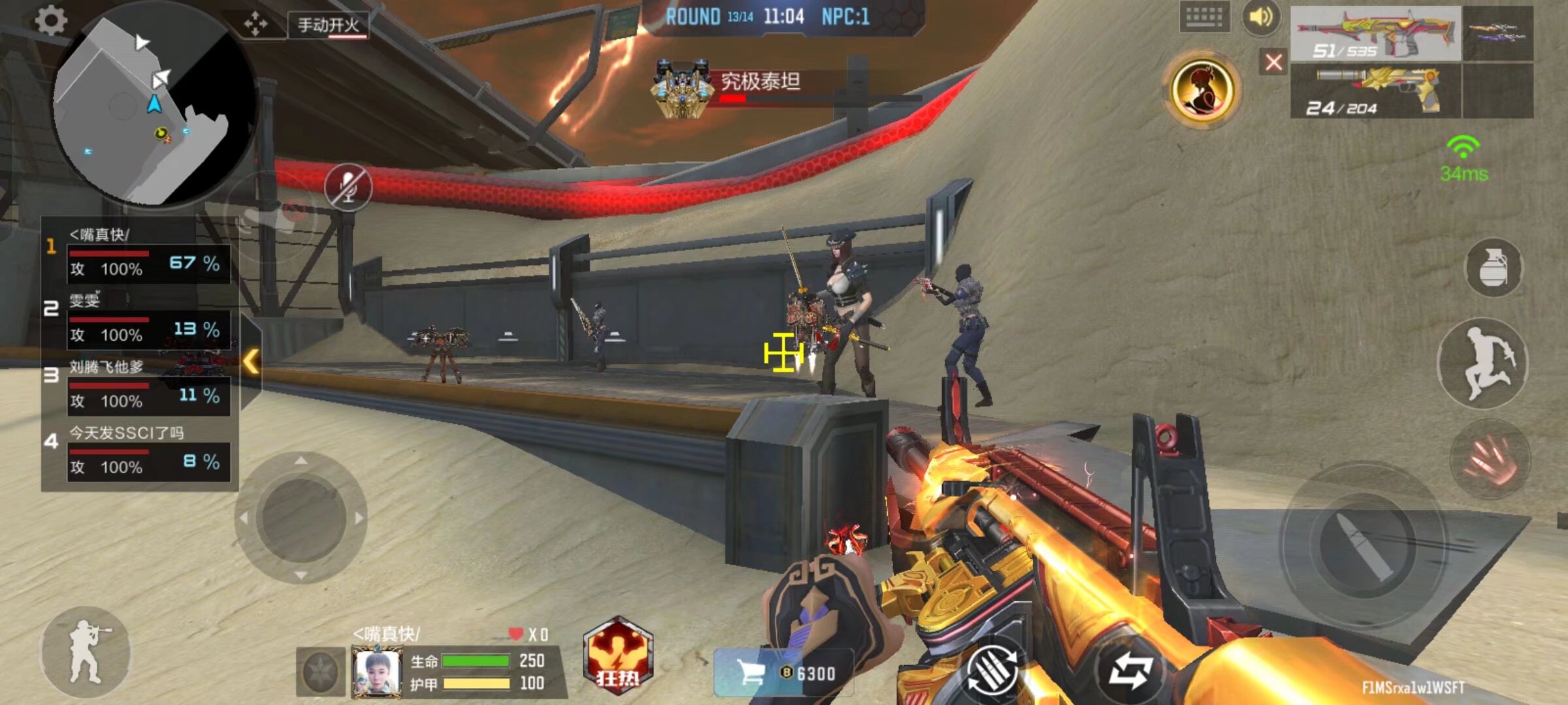 区域联赛 区域联赛