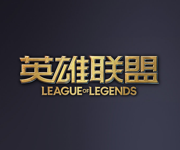 战告捷 战告捷
