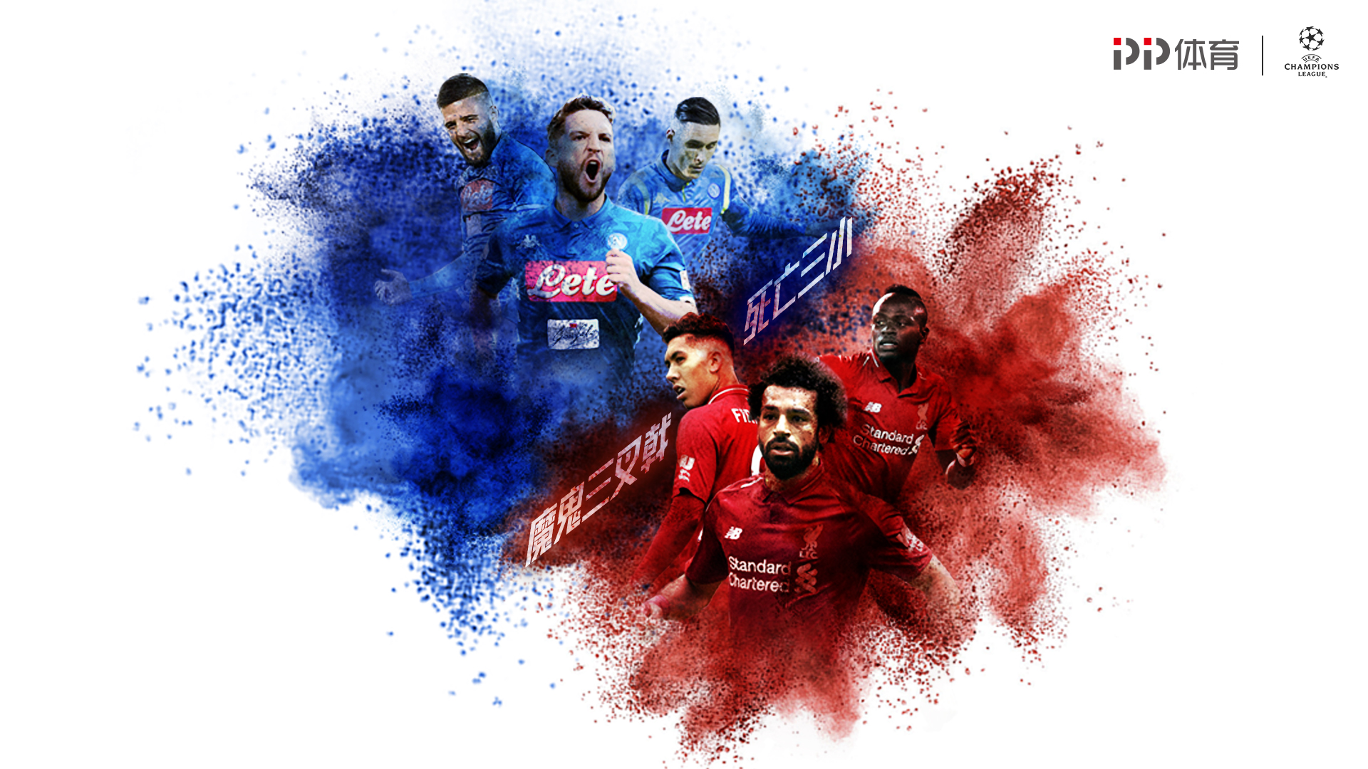 仍在于