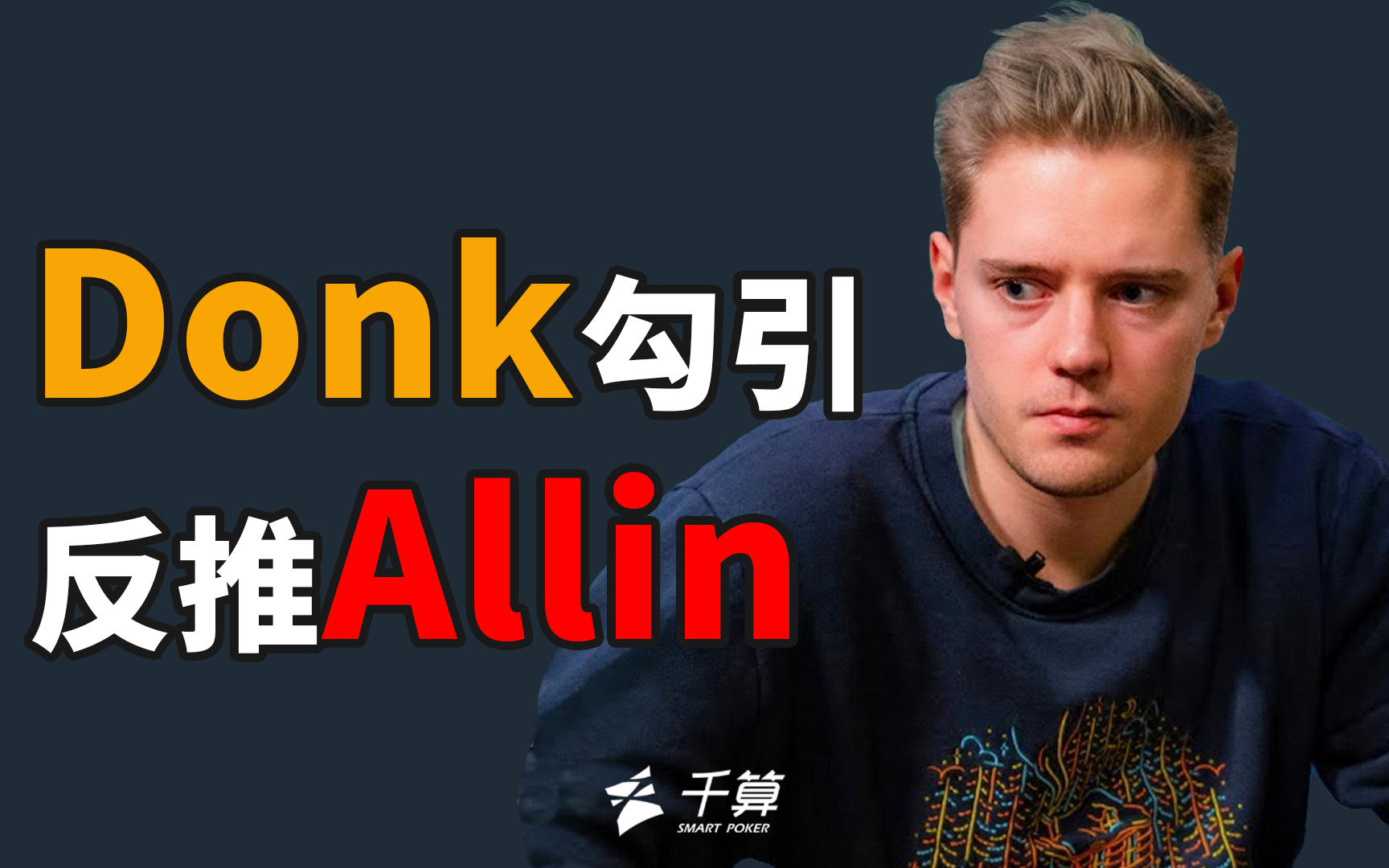 去的地方